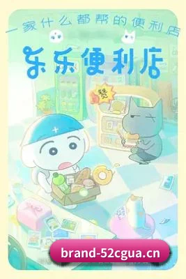 52吃瓜 APP 界面
